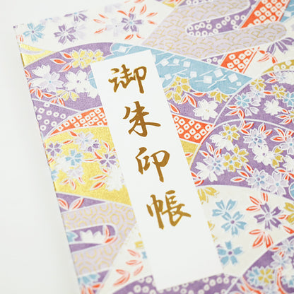 御朱印帳 きよら いろわし～irowashi～ しらべ shirabe