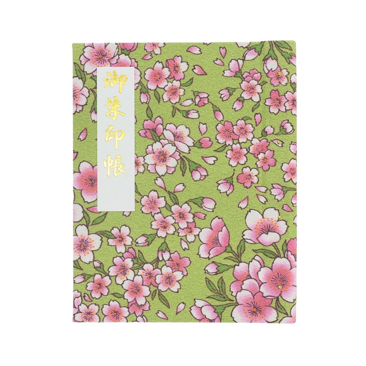 御朱印ホルダー 標準サイズ きよら 華 可憐小桜(かれんこざくら) うぐいす