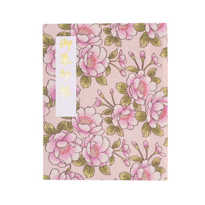 御朱印ホルダー 標準サイズ きよら 華 都雅八重桜(とがやえざくら) 淡桃(あわもも)