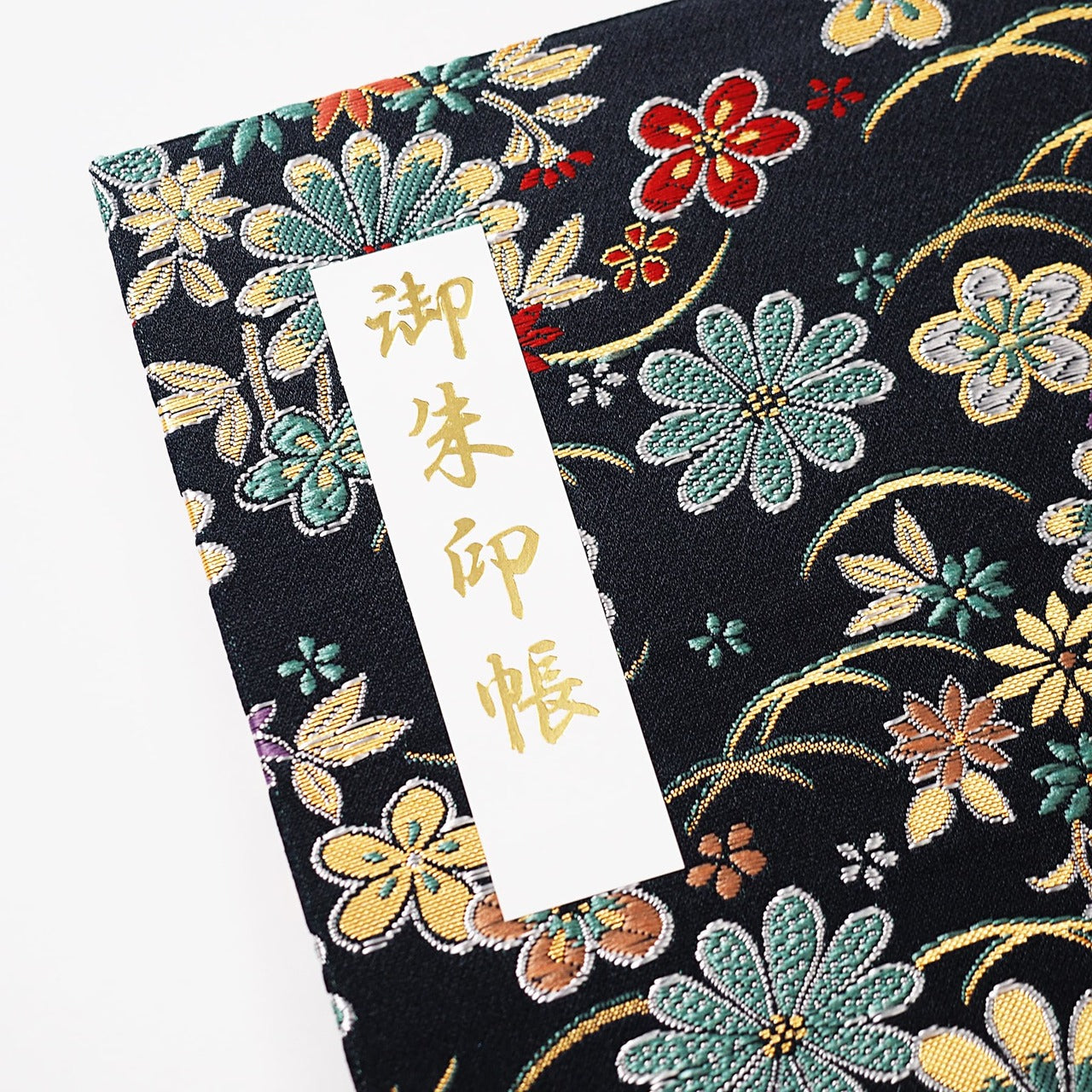 御朱印ホルダー 標準サイズ 絢爛 宵彩花紋