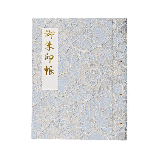 【再入荷】御朱印ホルダー標準サイズ きよら ノーブルフラワーレース アイスブルー