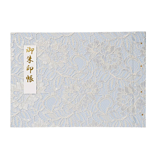 【再入荷】御朱印ホルダー見開きサイズ きよら ノーブルフラワーレース アイスブルー