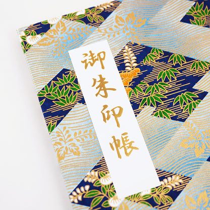 御朱印ホルダー見開きサイズ きよら いろわし～irowashi～ るり ruri