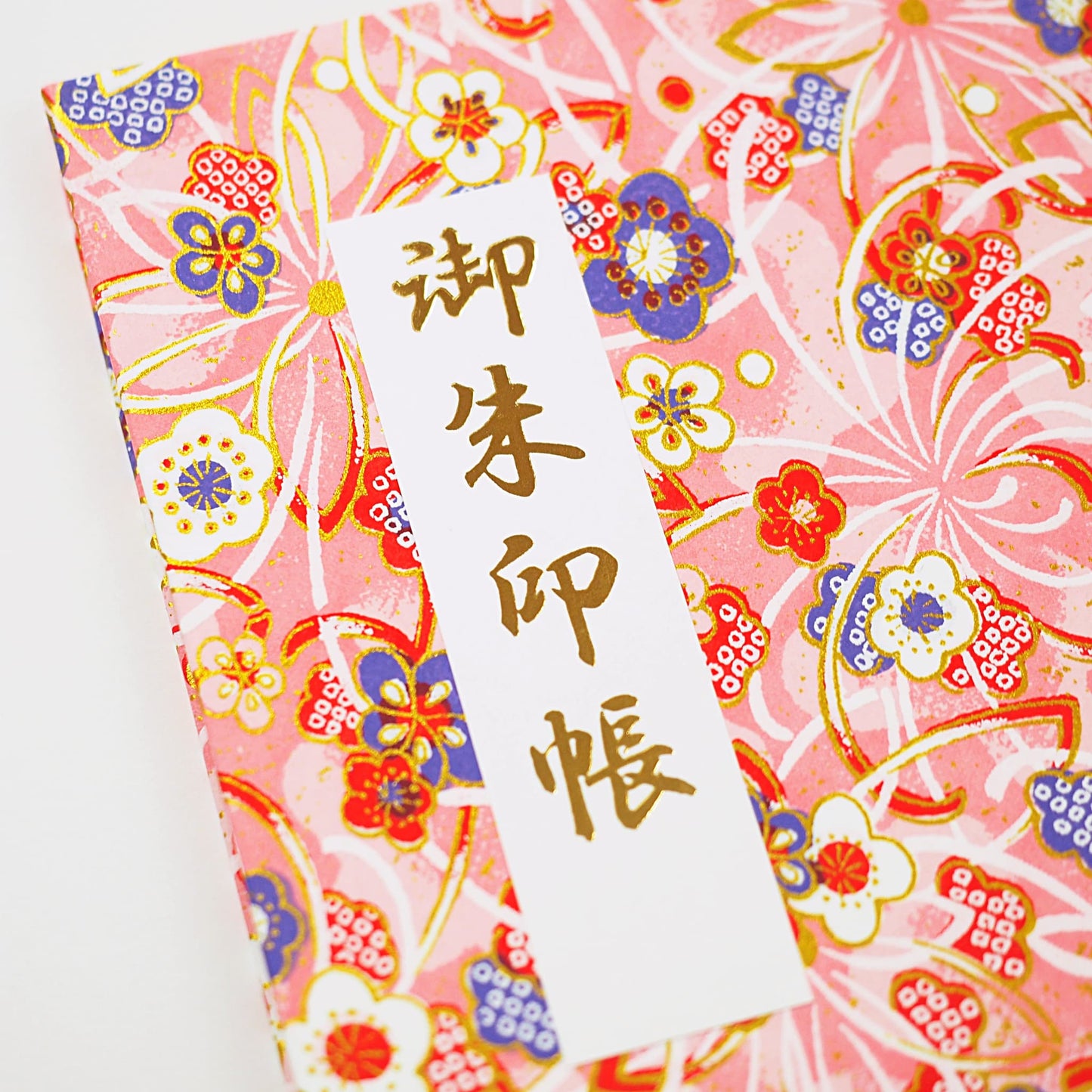 御朱印ホルダー見開きサイズ きよら いろわし～irowashi～ はなえ hanae