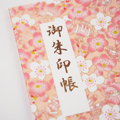 御朱印ホルダー見開きサイズ きよら いろわし～irowashi～ うめか umeka