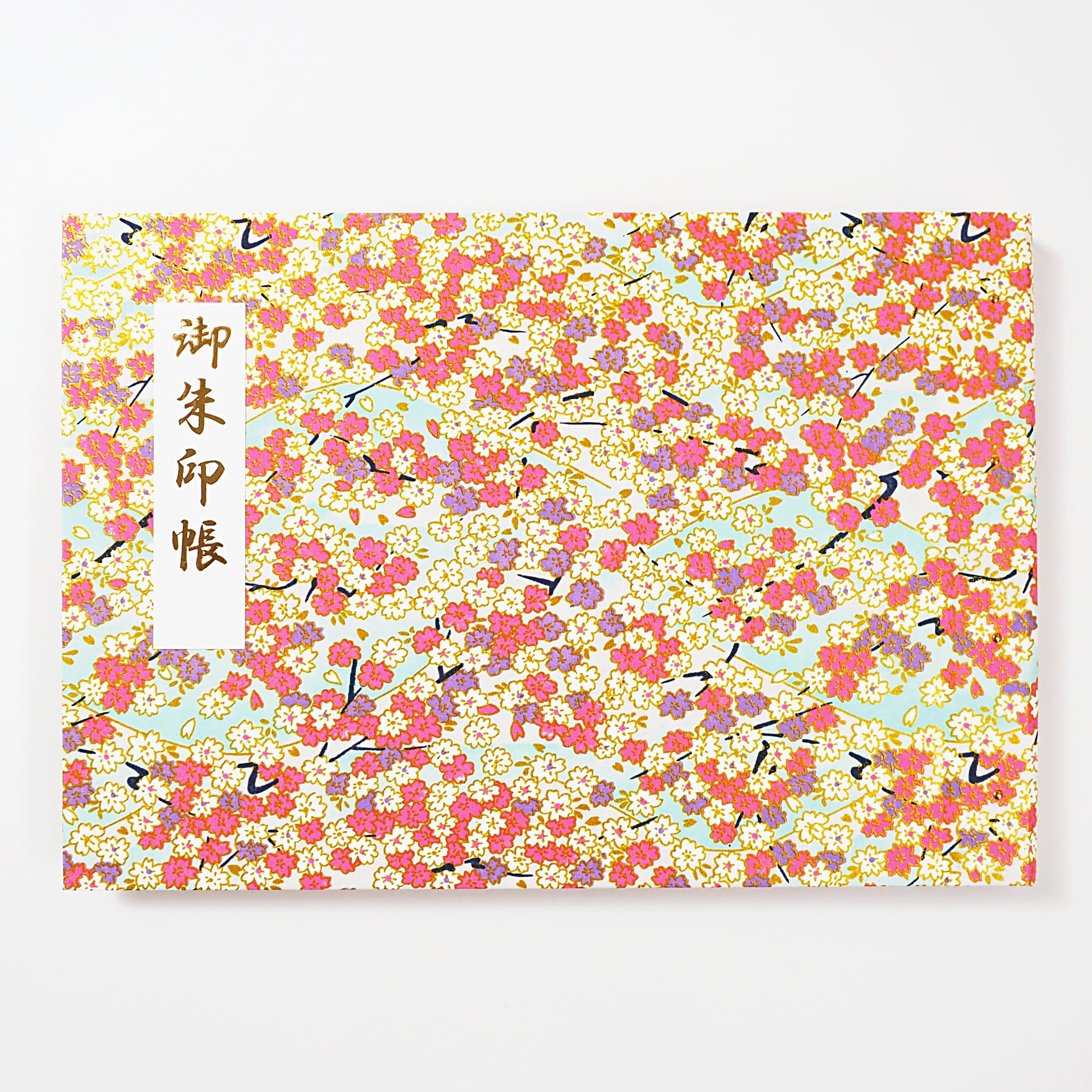御朱印ホルダー見開きサイズ きよら いろわし～irowashi～ うらら