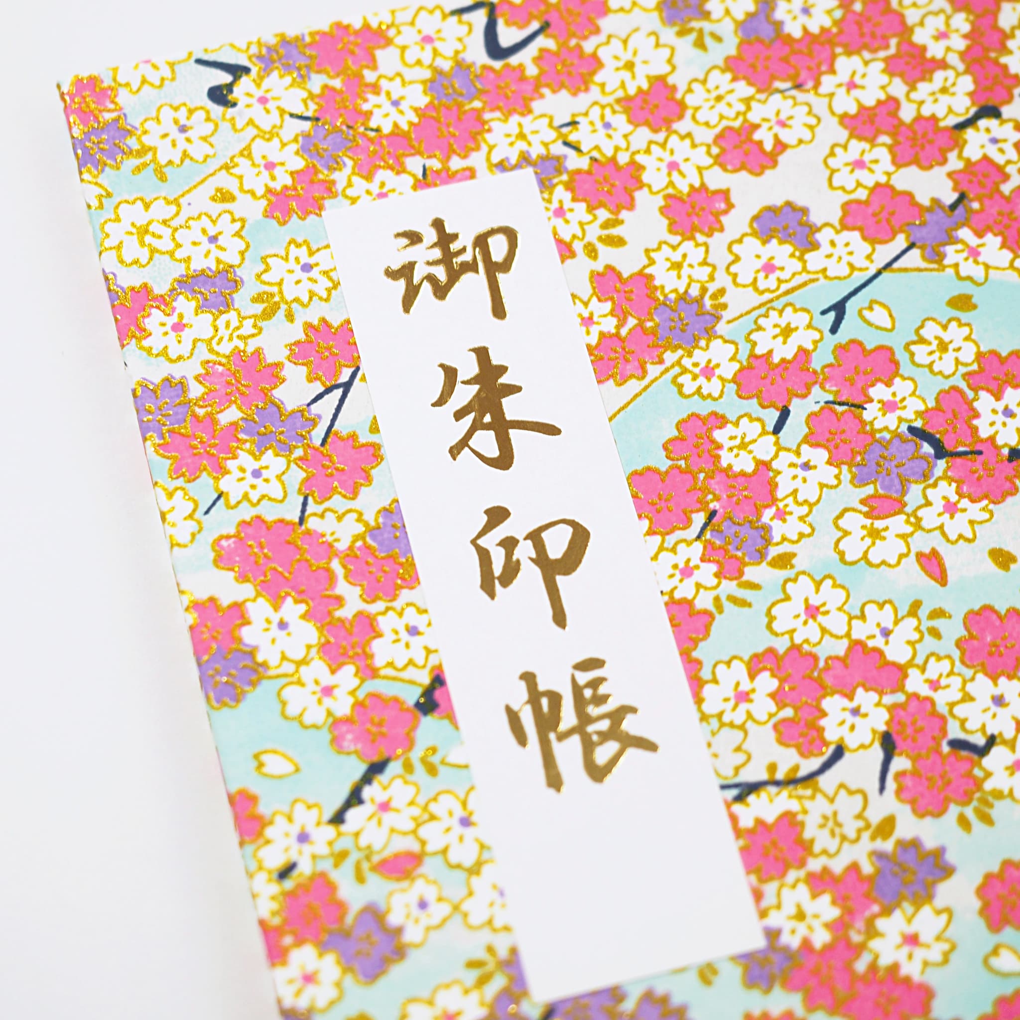 御朱印ホルダー見開きサイズ きよら いろわし～irowashi～ うらら