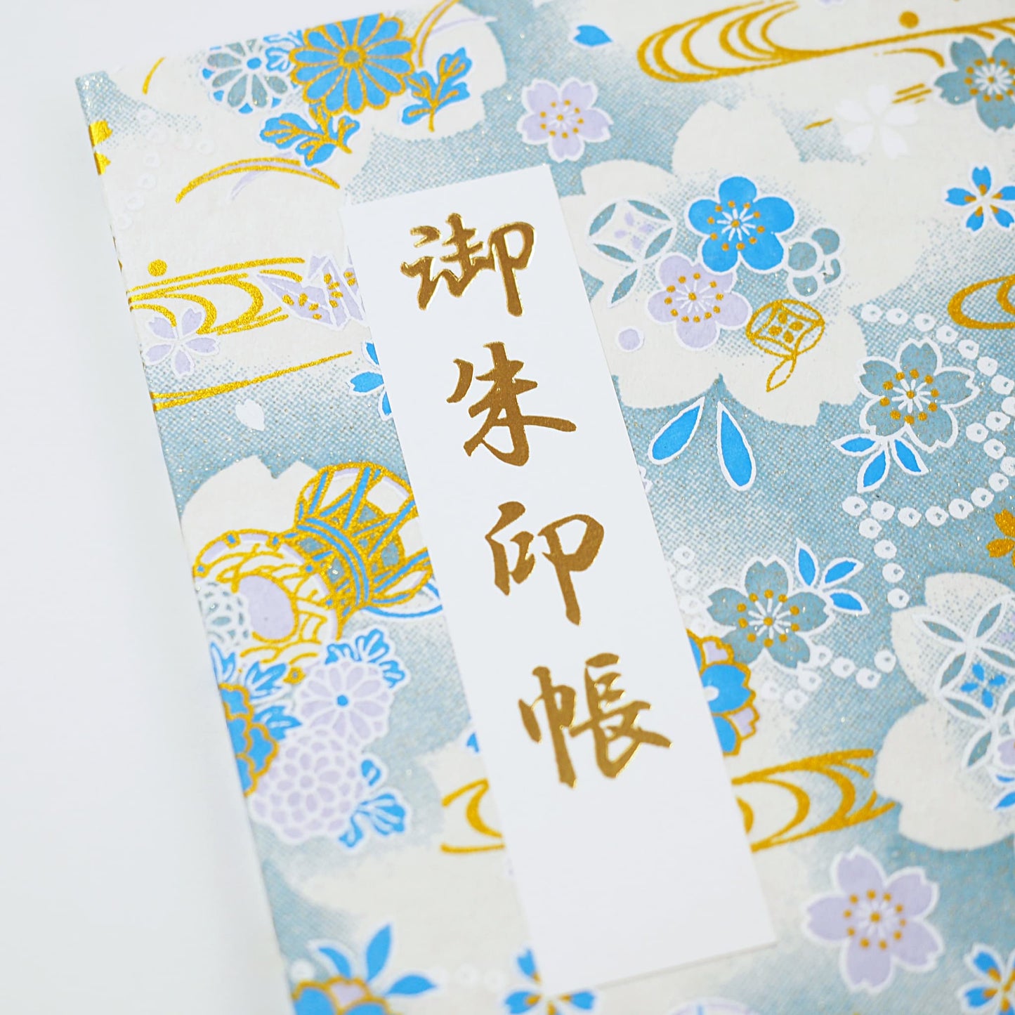 御朱印ホルダー見開きサイズ きよら いろわし～irowashi～ みなも minamo