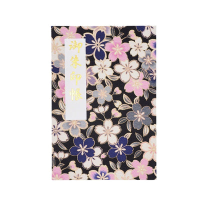 御朱印帳 きよら 華 大正浪漫桜 カシス