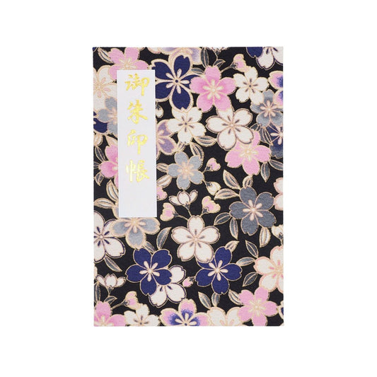 御朱印帳 きよら 華 大正浪漫桜 カシス
