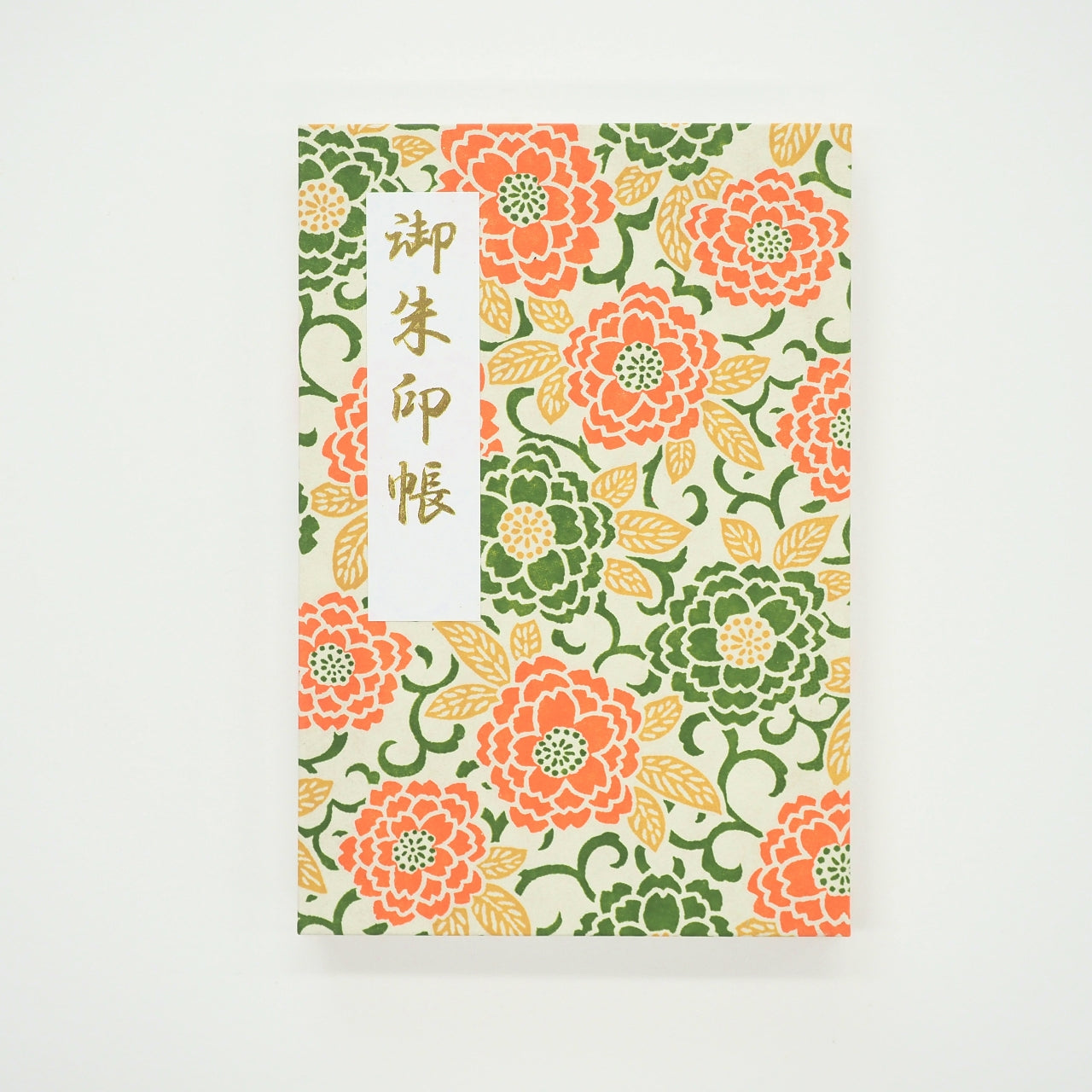 Goshuin book “Traditional Chiyogami” Hazuki