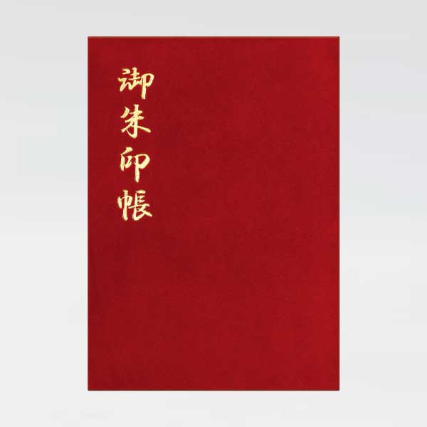 Goshuincho “Velvet” Red