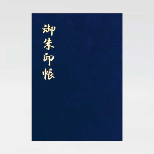 Goshuin book “Velvet” navy blue