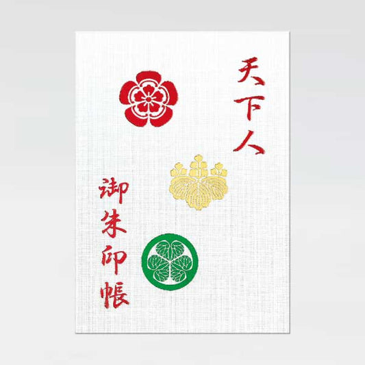Goshuin book “Tenkajin” Azuchi