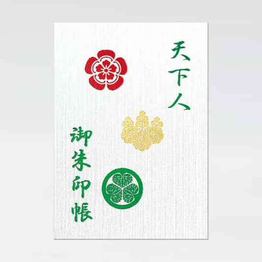 Goshuin book "Tenkajin" Edo