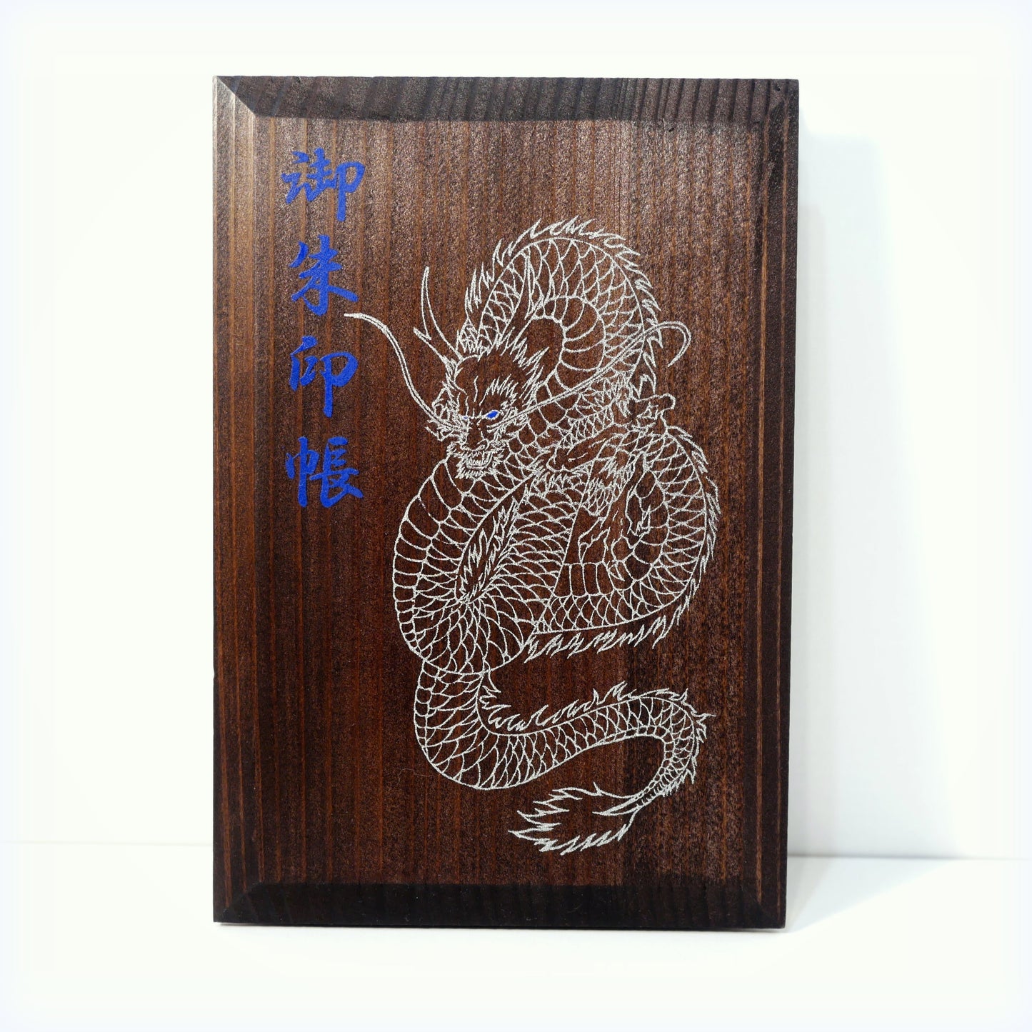 Wooden stamp book “Black Series” Ginryu