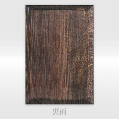 Wooden stamp book “Black Series” Ginryu