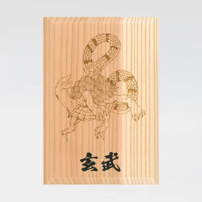 Wooden Goshuin Book “Suitable for the Four Gods” Genbu