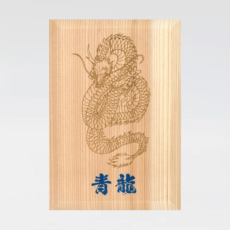 Wooden Goshuin Book “Suitable for the Four Gods” Seiryu