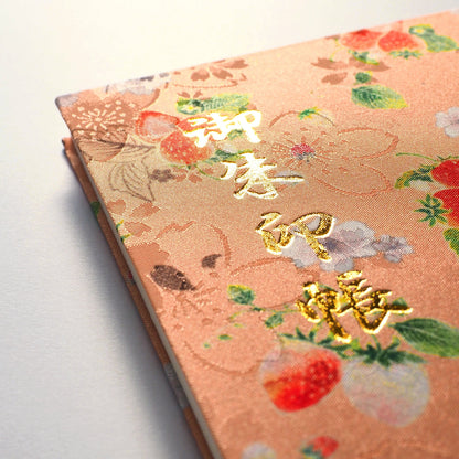 Goshuin book "Strawberry cherry blossom" orange