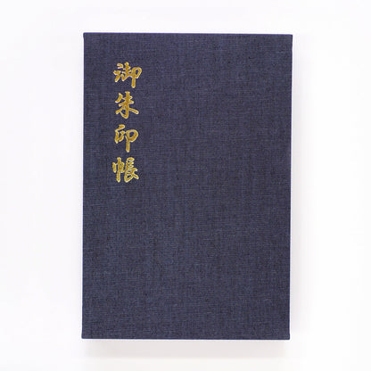 Goshuin book “denim” indigo