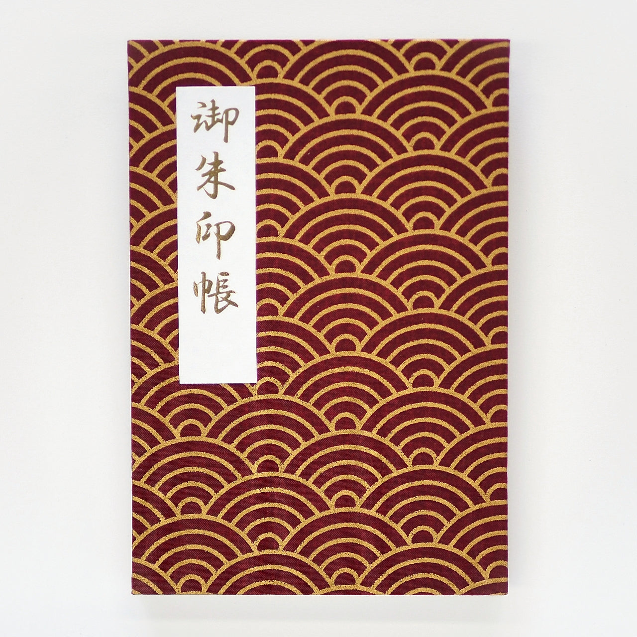 Goshuin book "Golden Seikanami" Kurenae