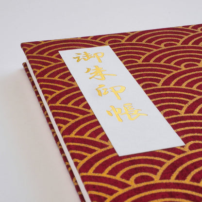 Goshuin book "Golden Seikanami" Kurenae