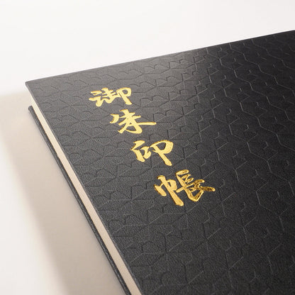 Goshuin book "Kurosen" iron black diamond pattern