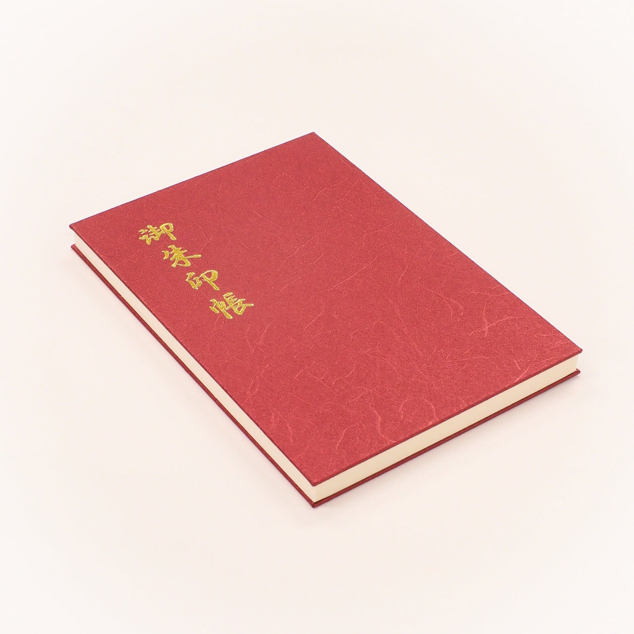 Goshuin book Senkaunryu