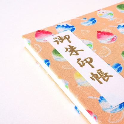 Goshuin book “Yu” shaved ice/orange