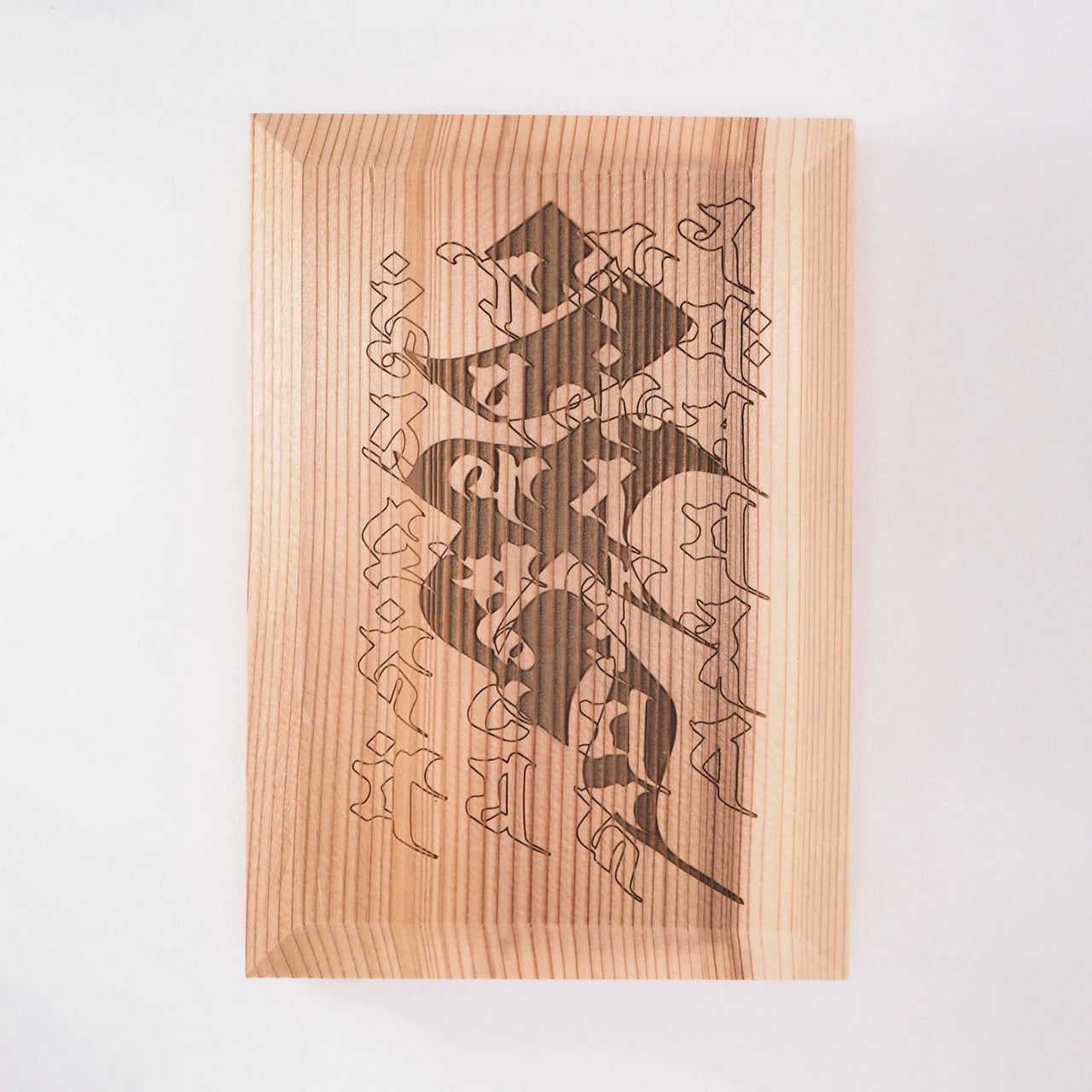 Goshuin book "wooden incense" Sanskrit characters: Fudo Myoo