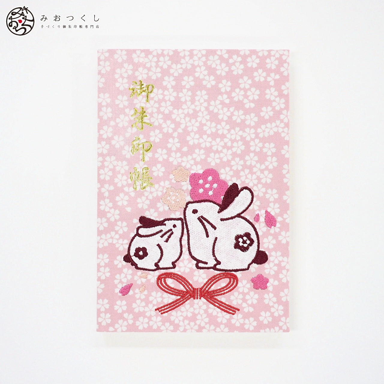 Goshuin book "Limited quantity" embroidery goshuin book/Rabbit (cherry blossoms)