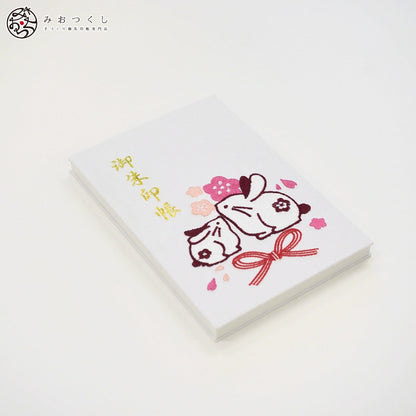 Goshuin book "Limited quantity" embroidery goshuin book/Rabbit (white)