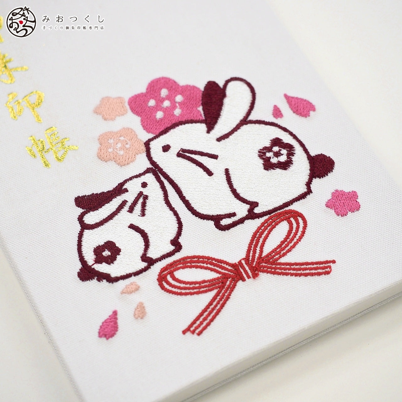 Goshuin book "Limited quantity" embroidery goshuin book/Rabbit (white)