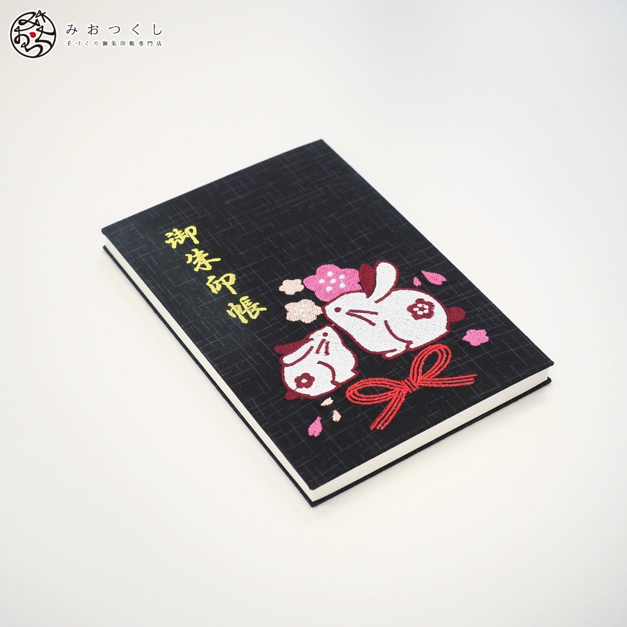 Goshuin book "Limited quantity" embroidery goshuin book/Rabbit (black)