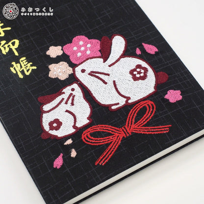 Goshuin book "Limited quantity" embroidery goshuin book/Rabbit (black)