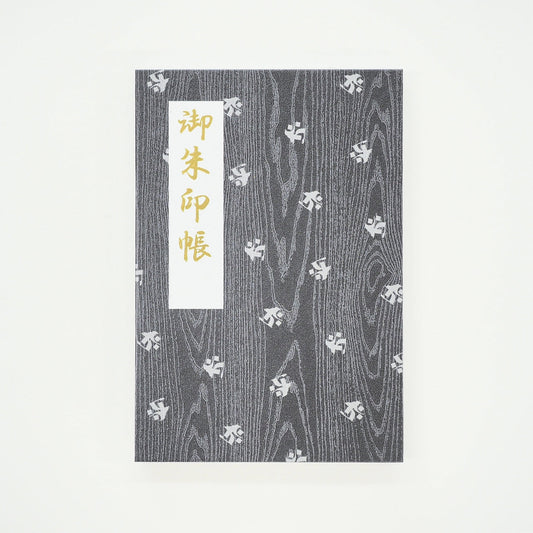 Goshuin book "Rinzen" flyer Sanskrit character Kokuzo Bodhisattva