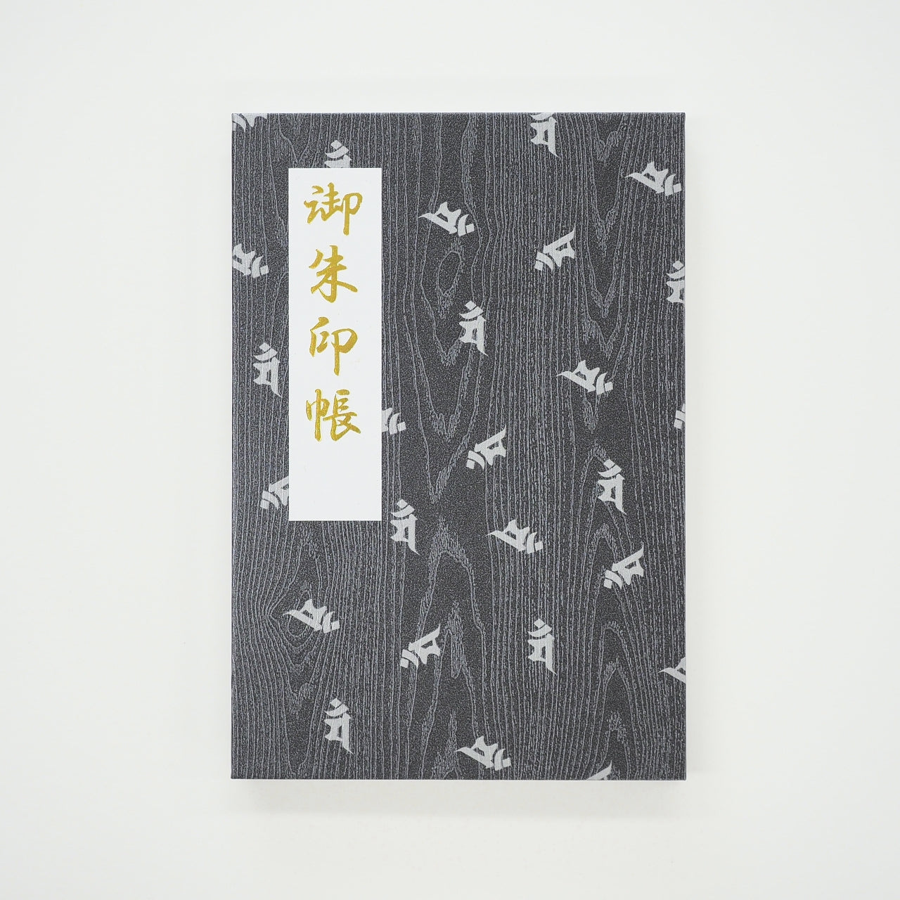 Goshuin book “Rinzen” flyer with Sanskrit characters and Manjushri Bodhisattva