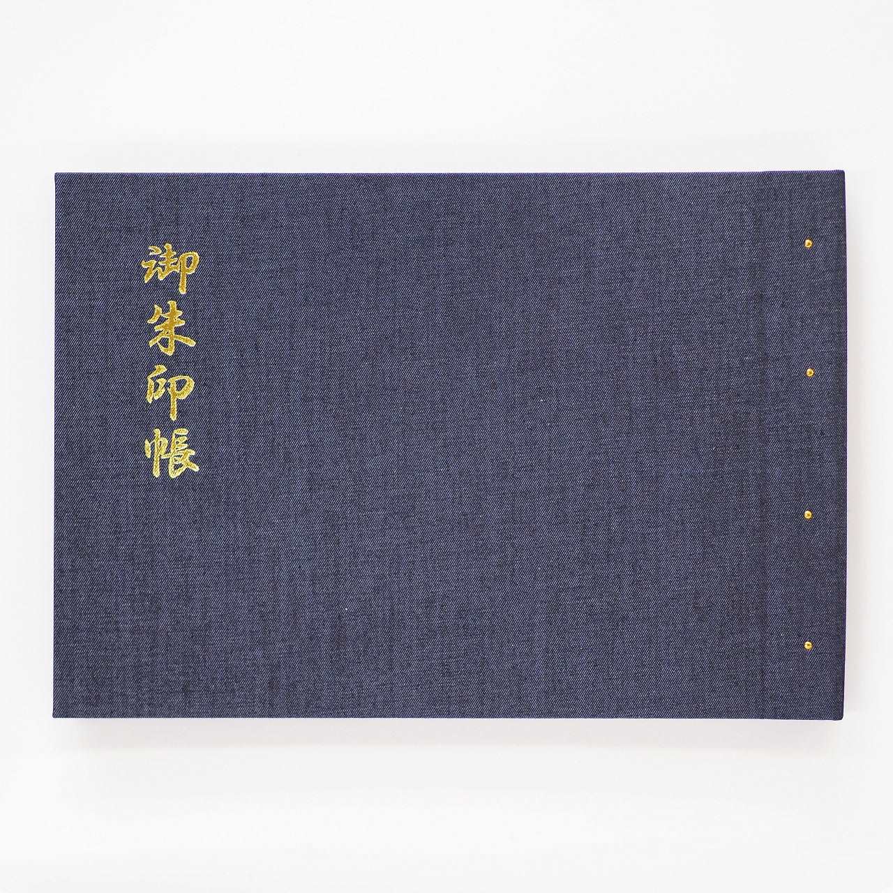 Goshuin holder (spread size) "Denim" Indigo