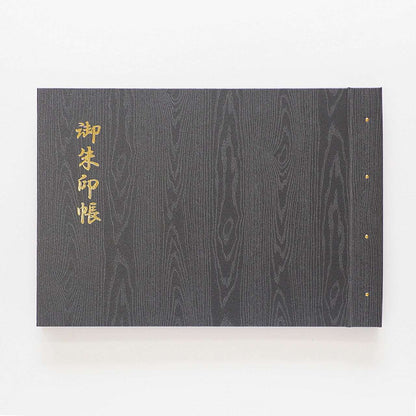 Goshuin holder (spread size) "Kurosen" dull color heathered