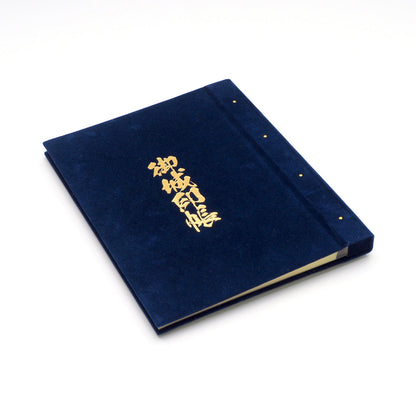 Gojo Seal Book “Velvet” Navy Blue