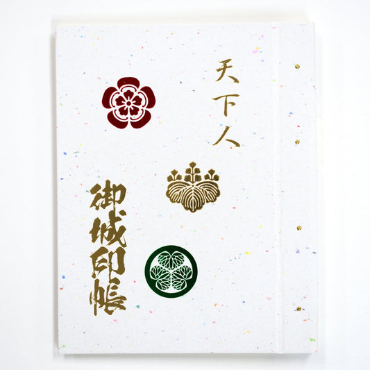 Castle Seal Book "Tenkajin" Orihime
