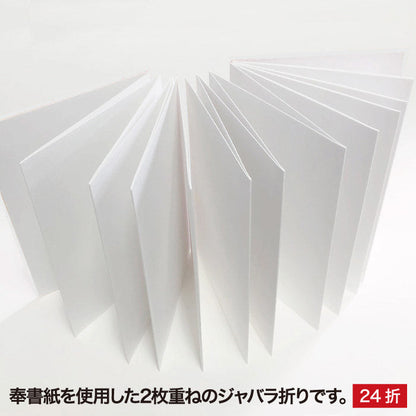 Goshuin Book Toga Double Cherry Blossom (Togayaezakura)/White Purple (Hakushi)