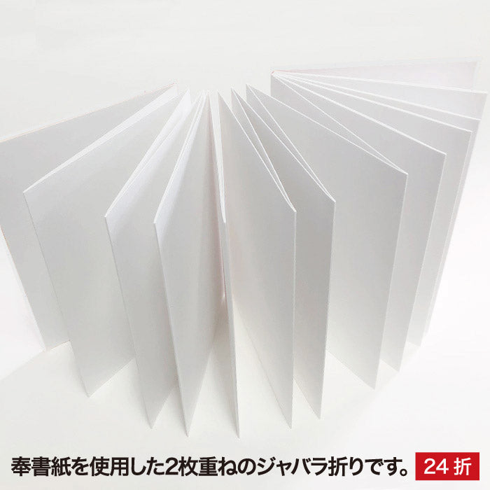 Goshuin book “Traditional Chiyogami” Nagatsuki